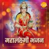 Download track Sagar Manthan Mein Naarayan (
