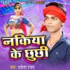 Download track Jahiya Se Gailu Chhod Ke