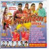 Download track Naach Kawariya Naach