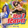 Download track Pyare Sajanawa