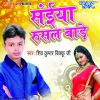 Download track Bhent Na Hoi