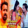 Download track Lodha Se Parichhaila Ak Din Belna Se Parichhaiba