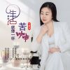 Download track 生活就像一杯苦咖啡