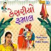 Download track Kesariyo Rumal Orajo Rumalni Design