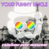 Download track Rainbow Over Moscow (Extended Mix)