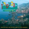 Download track El Elohei Shamayim