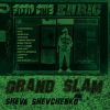 Download track Grand Slam