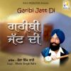 Download track Karje Da Dard Bura