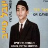 Download track Shlach Na Mashiach