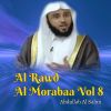 Download track Al Rawd Al Morabaa, Pt. 15