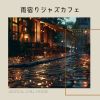 Download track Soft Heartbeats In Rain