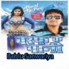 Download track Tilli Khokha Me Ragar Di