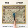 Download track אני הולך להתפוצץ