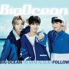 Download track 빛 (Glow)