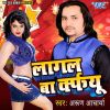 Download track Lagake Tel Japani