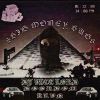 Download track Big Money Bag