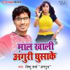 Download track Dekhte Dekhte