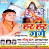 Download track Jatta Me Sobhe La Ganga Ke Dhara