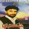 Download track Stah Da Kalay Khan How Ma