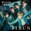 Download track JIBUN