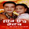 Download track Naram Jatti