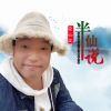 Download track 半仙说 (DJ何鹏版)