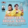 Download track Kabootar