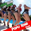 Download track Poputona