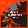 Download track Musica Tradizionale Cinese