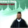 Download track Akhtaa Fi Roqia, Pt. 1