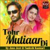 Download track Chandigarh Jheel Utte