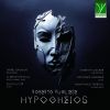 Download track Hypogheios: II. Entrance