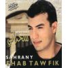 Download track Sahrany