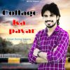 Download track Nach Kamar Todh