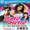 Download track Bangal Ke Maal