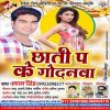 Download track Lage Jaan Mari