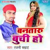 Download track Dilwa Dukhala Yaad Me