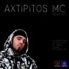 Download track ΕΝΝΟΕΙΤΑΙ (MC SILENT MAN REMIX)