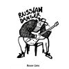 Download track Russian Mafia