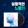 Download track 생각하는 중 Thinking