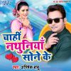 Download track Diwana Tohar Mar Jayi Ho