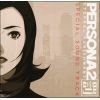 Download track Maya'S Theme - Atsushi Kitajoh Rearrange Ver -