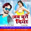 Download track Kothila Me Dhuk Ja