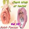 Download track Charh Kitab At Tawhid, Pt. 5