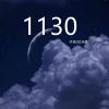 Download track 1130