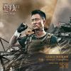 Download track Wolf Warrior 2 Main Theme Reprise