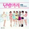 Download track 단발머리 (Short Hair)