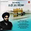 Download track Nahi Tudh Jehia