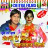 Download track Holi Me Drivar Jija