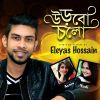 Download track Shudhu Toke